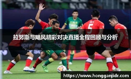 lehu乐虎国际官网